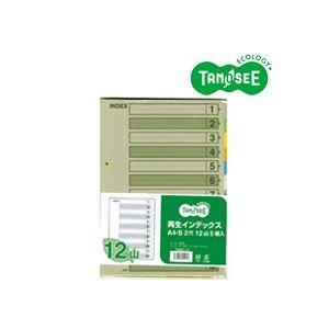 （まとめ）TANOSEE 再生インデックス A4タテ 2穴 12山 5組入×20パック