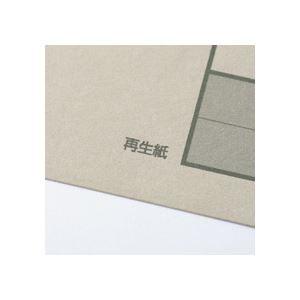（まとめ）TANOSEE 再生インデックス A4タテ 2穴 5山 10組入×40パック_2