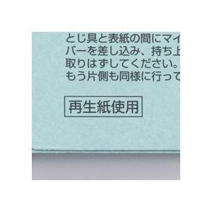 （まとめ）TANOSEE 背幅伸縮フラットファイル バインダー 2穴 A4タテ 1000枚収容 黄 30冊の画像