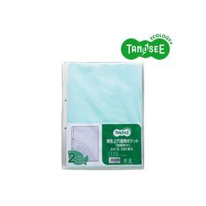 （まとめ）TANOSEE 再生2穴透明ポケット（台紙あり） A4タテ 青 100枚入×10パック
