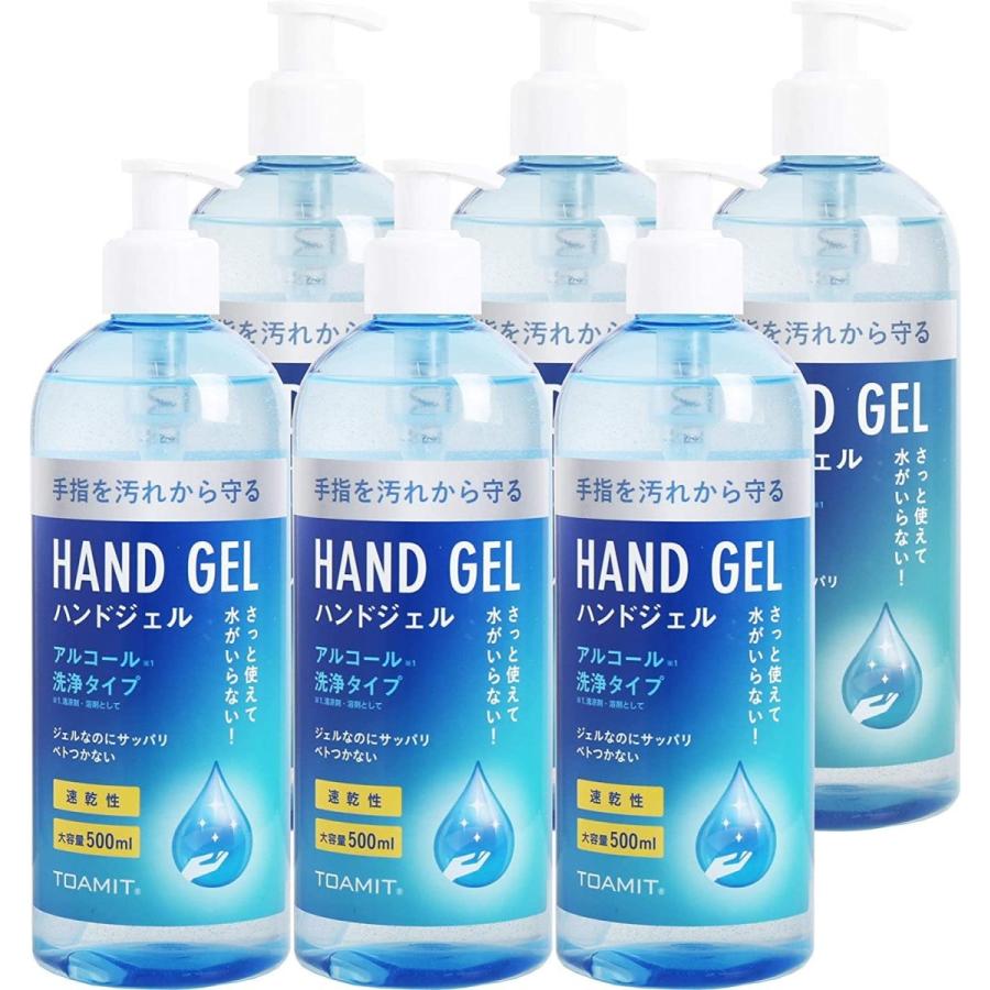 まとめ買い】【6本セット】アルコールハンドジェル500ml アルコール