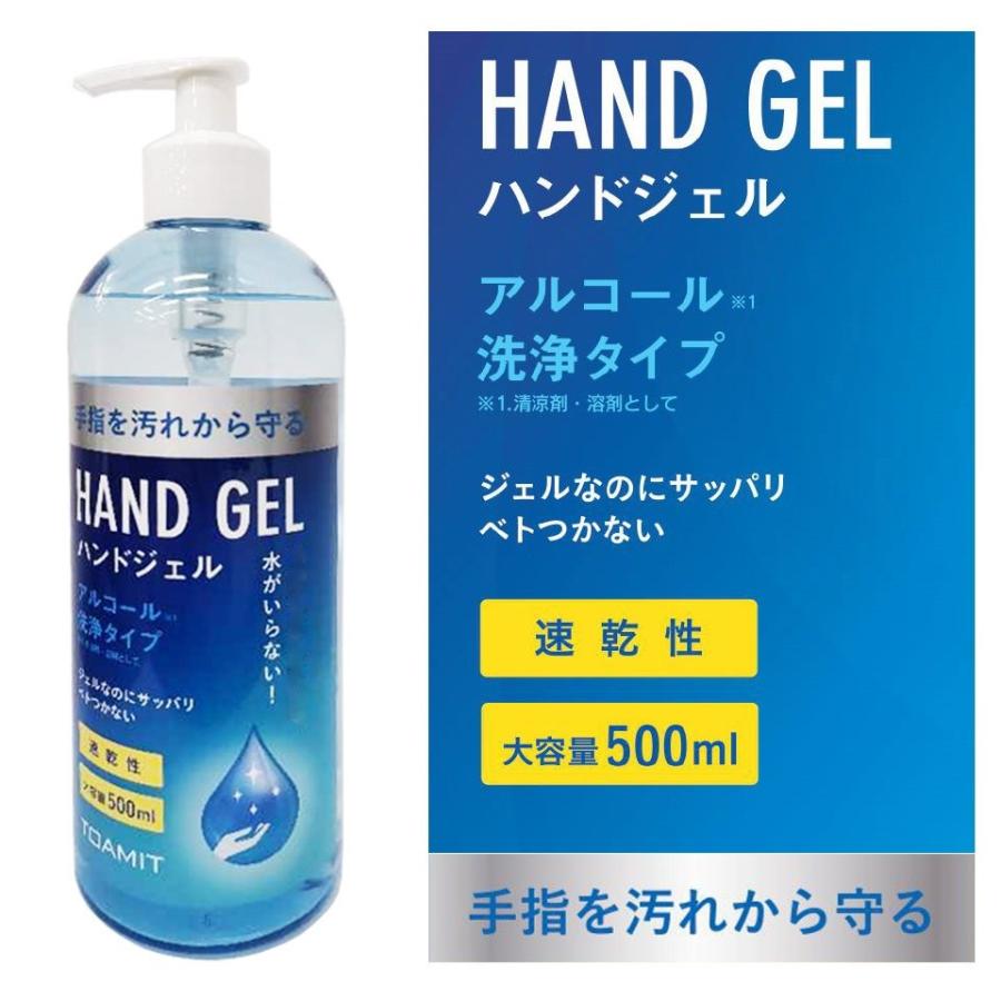 まとめ買い】【6本セット】アルコールハンドジェル500ml アルコール