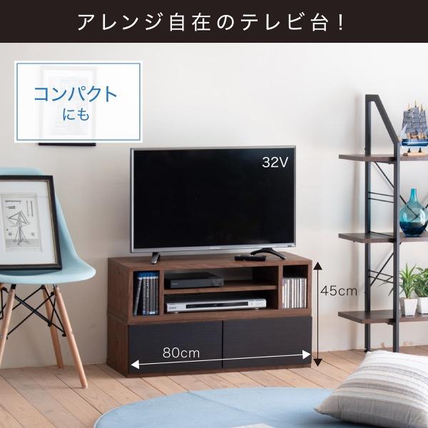 テレビ台 伸縮 8WAY コーナー ローボード テレビボード テレビラック