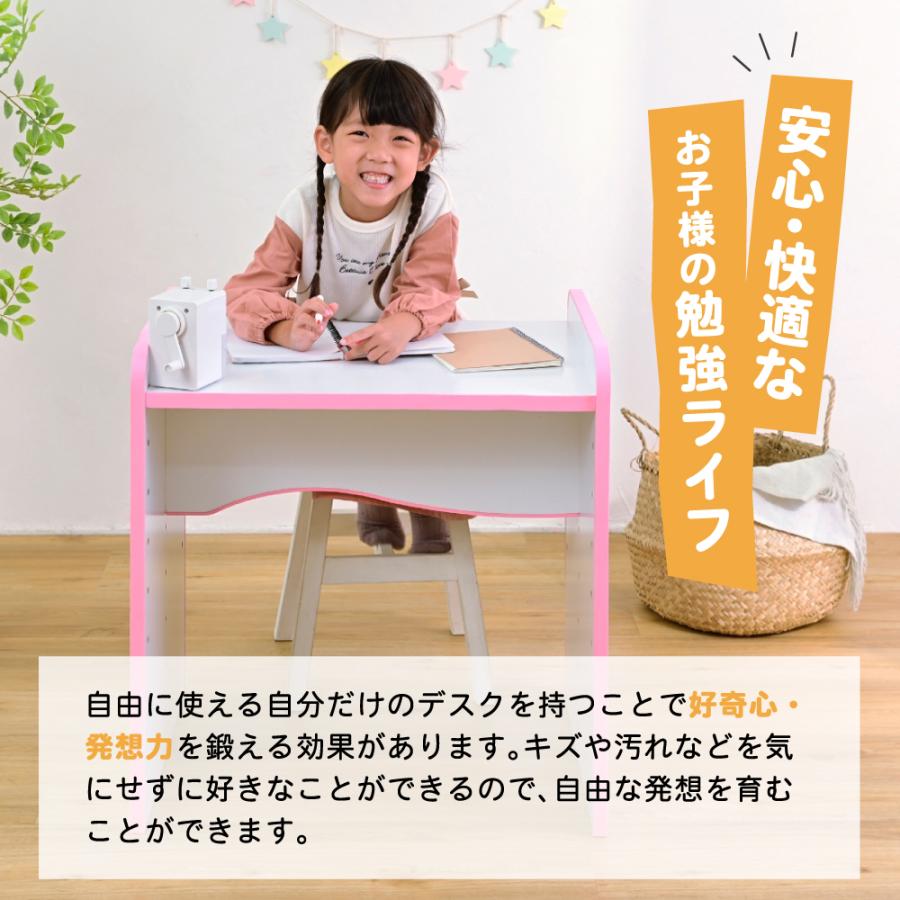 ソフトエッジで安全なキッズ つくえ 高さ調整 可能な デスク 幅60 奥行