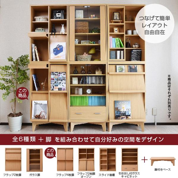 ディスプレイラック 6BOX 4枚扉 cd dvd 雑誌 が ディスプレイ 可能な ラック 扉付きフラップ 本棚 フラップ扉 雑誌 マガジン 本 ラック 棚 幅 60 cm 高さ 90の画像