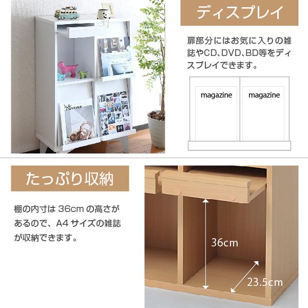 ディスプレイラック 6BOX 4枚扉 cd dvd 雑誌 が ディスプレイ 可能な ラック 扉付きフラップ 本棚 フラップ扉 雑誌 マガジン 本 ラック 棚 幅 60 cm 高さ 90の画像