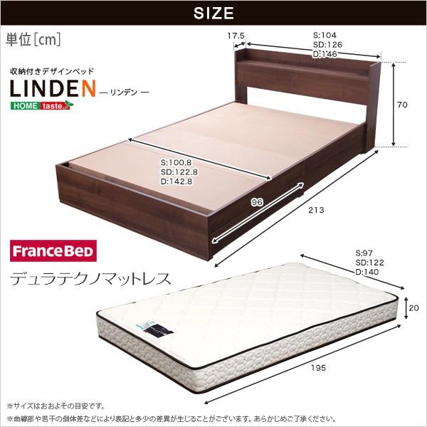収納付きデザインベッド【リンデン-LINDEN-（ダブル）】（デュラテクノ