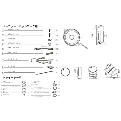 Pioneer スピーカー TS-F1040S-2 10cm カスタムフィット セパレート 2ウェイ ハイレゾ対応 カロッツェリア |  | 06