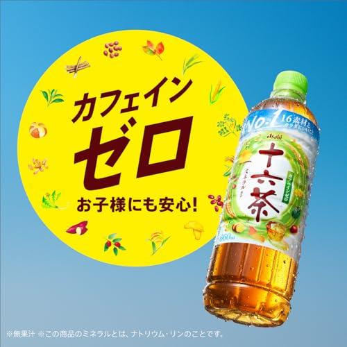 十六茶 アサヒ飲料 ラベルレスボトル 630ml×24本 [お茶] [ノンカフェイン]※商品切り替え中のため、一部660mlが届く場合がございます。 |  | 04