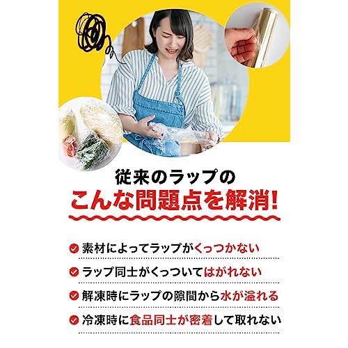 プレスンシール glad ラップ 【真空パックのような密着感】(蜜蝋ラップ や 野菜保存袋 代わりにも！)[ GLAD (グラッド)] プレスアンドシール |  | 03