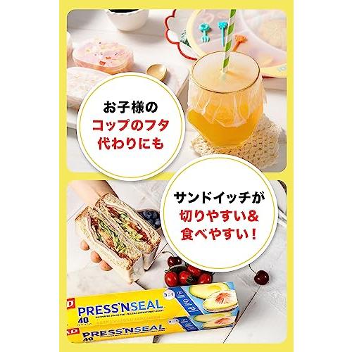 プレスンシール glad ラップ 【真空パックのような密着感】(蜜蝋ラップ や 野菜保存袋 代わりにも！)[ GLAD (グラッド)] プレスアンドシール |  | 06