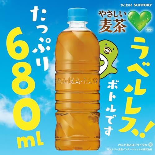 GREEN DA・KA・RA(グリーンダカラ) サントリー やさしい麦茶 ラベルレス お茶 ペットボトル 680ml ×24本 まとめ売り実施中 |  | 03