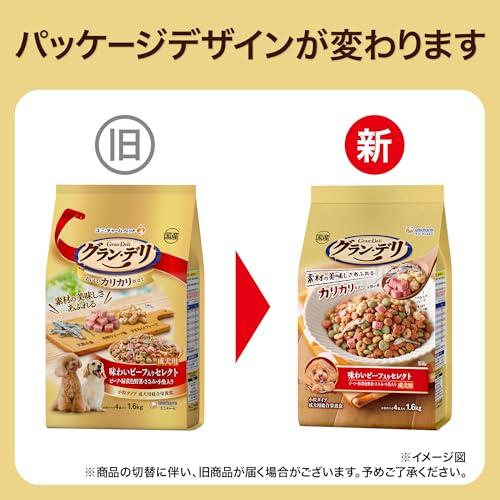 グラン・デリ 【ジャンボパック】グランデリ ドッグフード ドライ カリカリ仕立て 成犬用 味わいビーフ入りセレクト 2.7kg 国産 ユニチャーム |  | 01