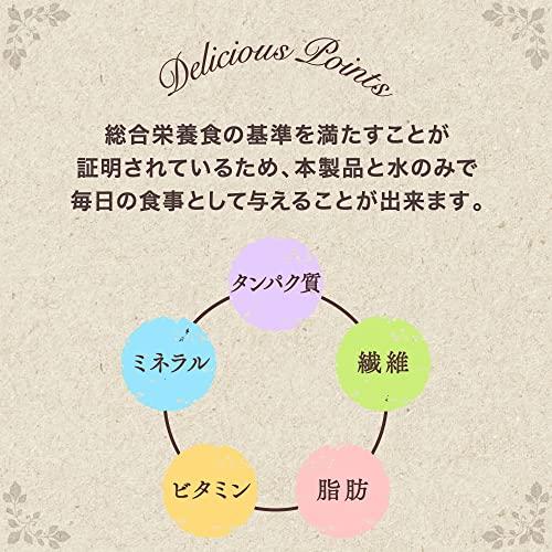 グラン・デリ 【ジャンボパック】グランデリ ドッグフード ドライ カリカリ仕立て 成犬用 味わいビーフ入りセレクト 2.7kg 国産 ユニチャーム |  | 05