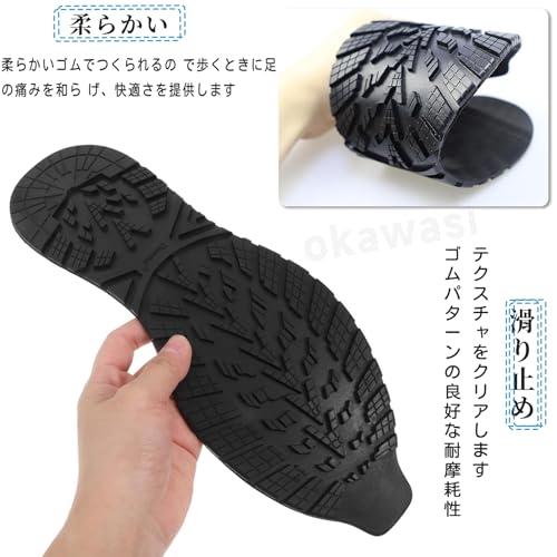 OKAWASI 靴底修理シートゴムシートソール 靴底 補修 滑り止め 靴底の保護 靴修理キット 耐摩耗性 男女兼用 1ペア (M) |  | 04