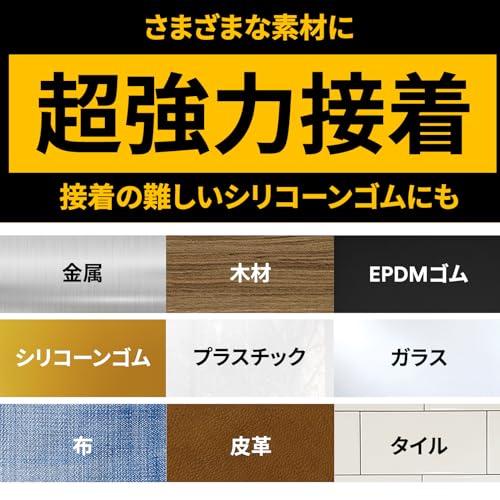 スリーエム(3M) 接着剤 超 強力 透明 シリコンにも使える 目立ちにくい プレミアゴールド スーパー多用途 20g 9078 |  | 01