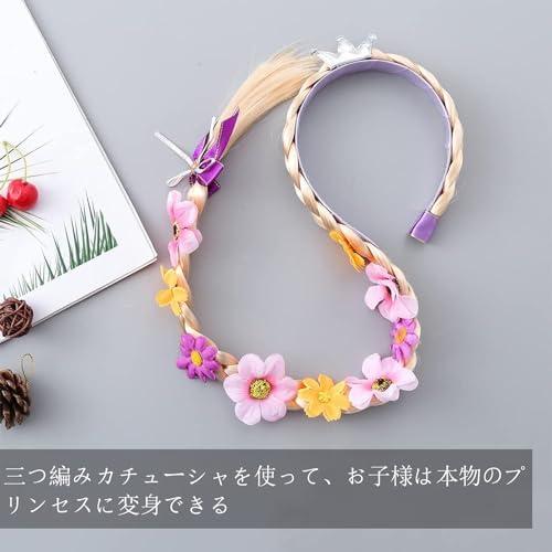 カチューシャ ラプンツェル ウィッグ 髪飾り プリンセス プリンセスドレスアップアクセサリー 誕生日 金髪 かわいい パープル（紫） |  | 06