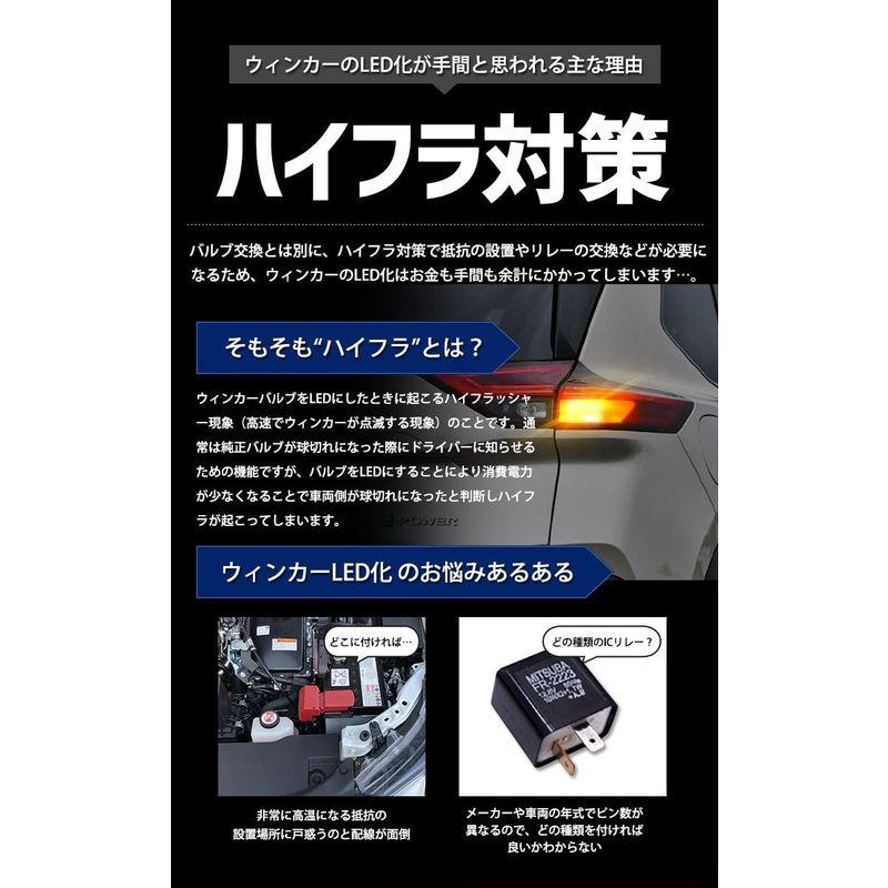 買いクーポン エクストレイル T33 専用 抵抗内蔵 T20 ウィンカーバルブ X-TRAIL 簡単取付車検対応 カスタム パーツ アクセサリー ドレスア