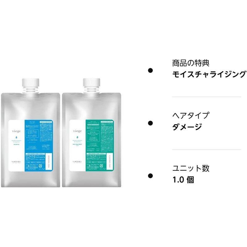 ルベル ヴィージェ シャンプー 1000ml + トリートメント S 1000ml 詰替