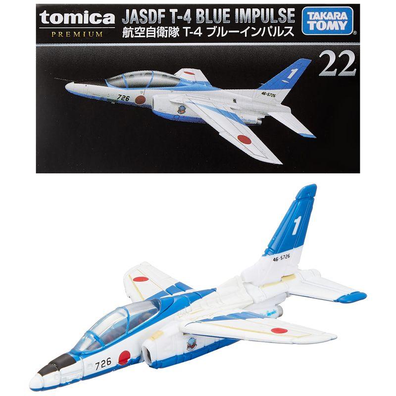 タカラトミー『 トミカ トミカプレミアム 22 航空自衛隊 T-4 ブルー