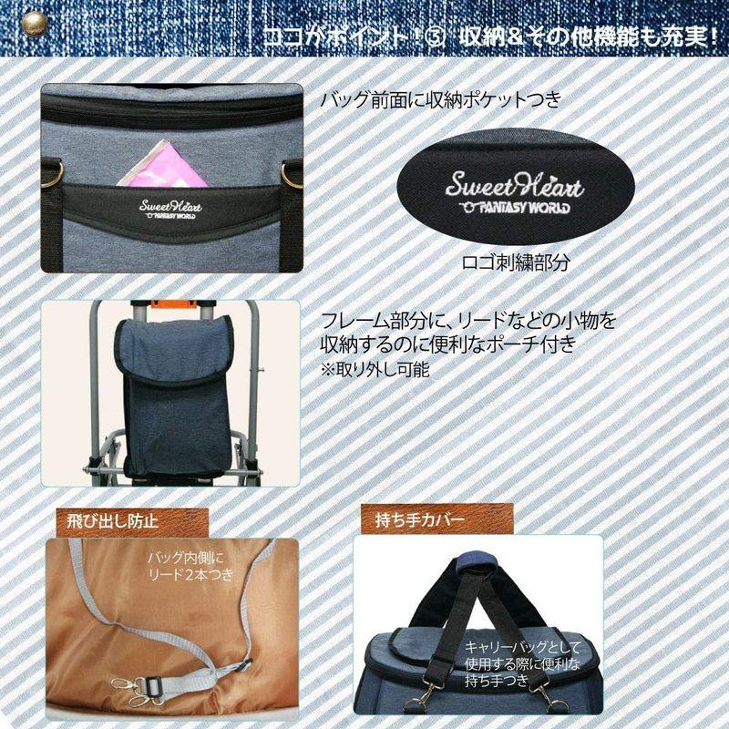【２点セット】 ファンタジーワールド スイートハート リュックタイプ ペットカート L デニム 無し SH-216DM 【1913302246】(11465円)