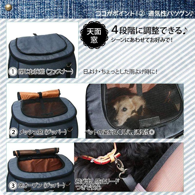 【２点セット】 ファンタジーワールド スイートハート リュックタイプ ペットカート L デニム 無し SH-216DM 【1913302246】(11465円)