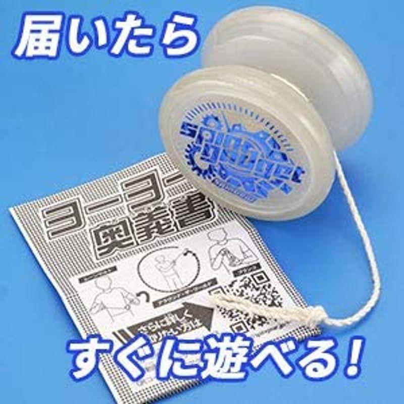 スピンギア スピンガジェット 初心者からのヨーヨー 大人も子供も