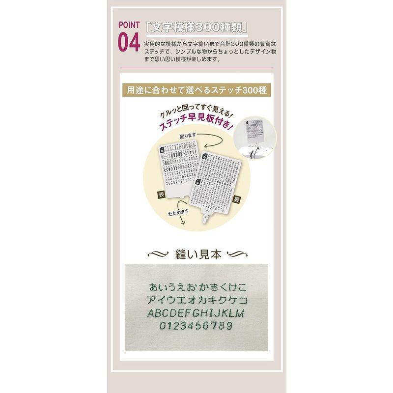 秋冬の主役◎ ジャノメ パルシェルシリーズ最上位モデル コンピュータミシン「NP3000」 【ZYX1045236590】(37779円)