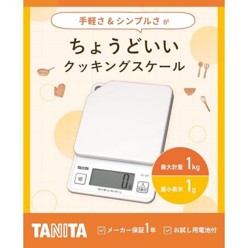 タニタ クッキングスケール 1g単位で1kgまで計れる 収納に便利なフック穴付き ホワイト KD-187 WH キッチン はかり 料理 デジタル |  | 02