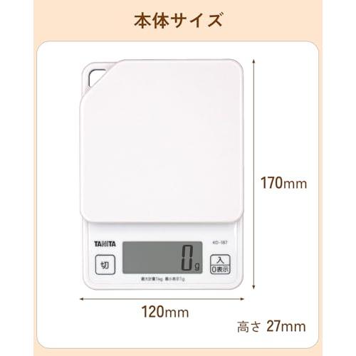 タニタ クッキングスケール 1g単位で1kgまで計れる 収納に便利なフック穴付き ホワイト KD-187 WH キッチン はかり 料理 デジタル |  | 03