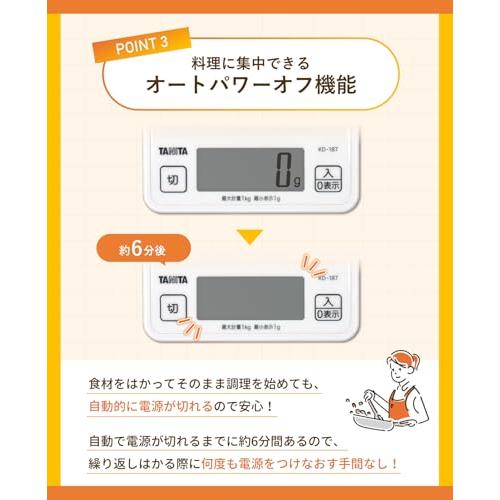 タニタ クッキングスケール 1g単位で1kgまで計れる 収納に便利なフック穴付き ホワイト KD-187 WH キッチン はかり 料理 デジタル |  | 06