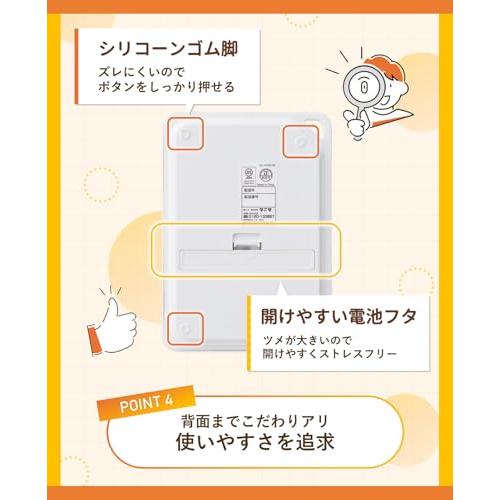 タニタ クッキングスケール 1g単位で1kgまで計れる 収納に便利なフック穴付き ホワイト KD-187 WH キッチン はかり 料理 デジタル |  | 07