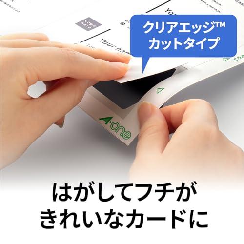 エーワン 名刺 マルチカード 両面クリアエッジ 厚口 フチまで印刷 100枚分 A4 51677 |  | 06