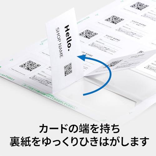 エーワン 名刺 マルチカード 両面クリアエッジ 厚口 フチまで印刷 100枚分 A4 51677 |  | 07