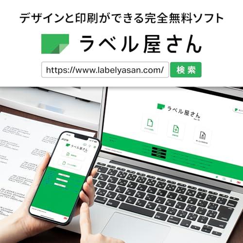 エーワン 名刺 マルチカード 両面クリアエッジ 厚口 フチまで印刷 100枚分 A4 51677 |  | 09