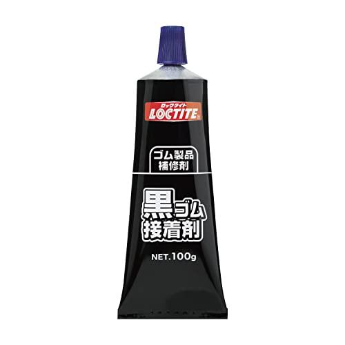 LOCTITE(ロックタイト) 黒ゴム接着剤 100g - ゴム製品、キャンパス布、皮革などの接着・靴底の肉盛り補修剤 |  | 02