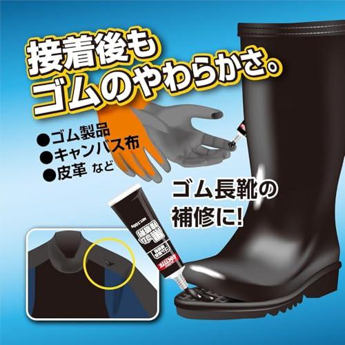 LOCTITE(ロックタイト) 黒ゴム接着剤 100g - ゴム製品、キャンパス布、皮革などの接着・靴底の肉盛り補修剤 |  | 04