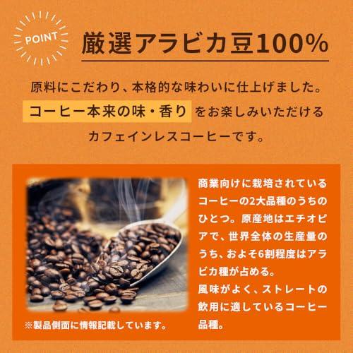 お・い・し・いカフェインレス UCC おいしいカフェインレスコーヒー インスタントコーヒー 45g |  | 04