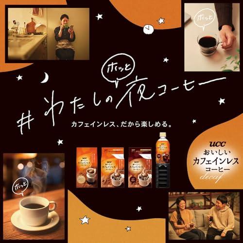 お・い・し・いカフェインレス UCC おいしいカフェインレスコーヒー インスタントコーヒー 45g |  | 05