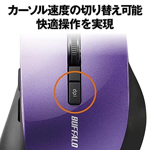 バッファロー マウス 無線 ワイヤレス 静音 5ボタン 【戻る/進むボタン搭載】dpi切替 BlueLED パープル BSMBW325PU |  | 06