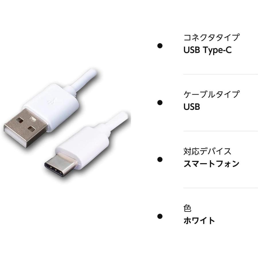 2A急速充電＆データ通信対応【USB Type-Cケーブル 1m】Type-C対応スマホに |  | 03