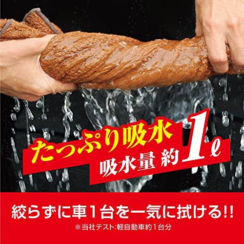 プロスタッフ(Prostaff) 洗車用品 拭き取り吸水クロス ムササビクロス マイクロファイバー 速吸水 超大判タイプ ブラウン タテ約750mm×ヨコ400mm P1 |  | 05