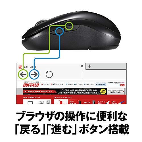 バッファロー マウス 無線 ワイヤレス 5ボタン 【戻る/進むボタン搭載】 小型 軽量 節電モデル 最大584日使用可能 BlueLED ブラック BSMBW315BK |  | 04