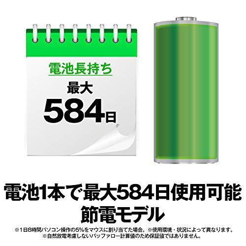 バッファロー マウス 無線 ワイヤレス 5ボタン 【戻る/進むボタン搭載】 小型 軽量 節電モデル 最大584日使用可能 BlueLED ブラック BSMBW315BK |  | 07