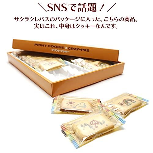 トレンディ サクラクレパスコラボ プリントクッキー 20枚 クッキー クレパス お菓子 個包装 大阪土産 人気 SNS プレゼント ギフト 洋菓子 誕生日 お |  | 04