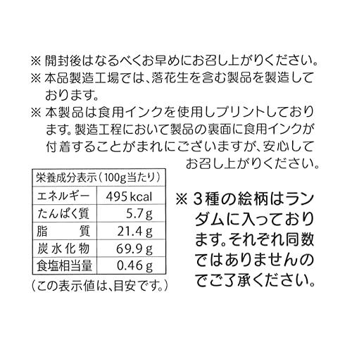 トレンディ サクラクレパスコラボ プリントクッキー 20枚 クッキー クレパス お菓子 個包装 大阪土産 人気 SNS プレゼント ギフト 洋菓子 誕生日 お |  | 08