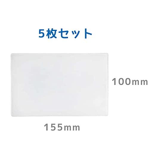 [GlowSand] 通帳入れ 通帳ケース カバー ビニール PVC素材 半透明 5枚入り |  | 02