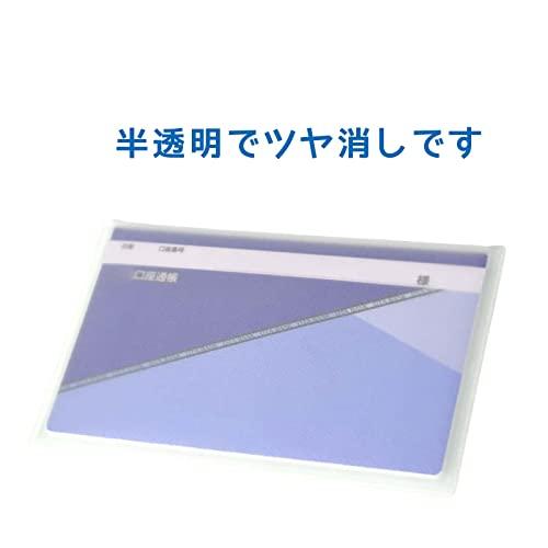 [GlowSand] 通帳入れ 通帳ケース カバー ビニール PVC素材 半透明 5枚入り |  | 03