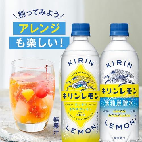 キリンレモン 500ml ペットボトル×24本 |  | 03