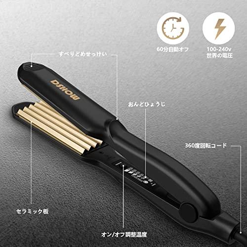 ヘアアイロン DSHOW ウエーブアイロン ワッフルアイロン ヘアウェーバー チタンセラミックプレート付き スタイリングツール 女性 女の子 PSE認証に合 |  | 03